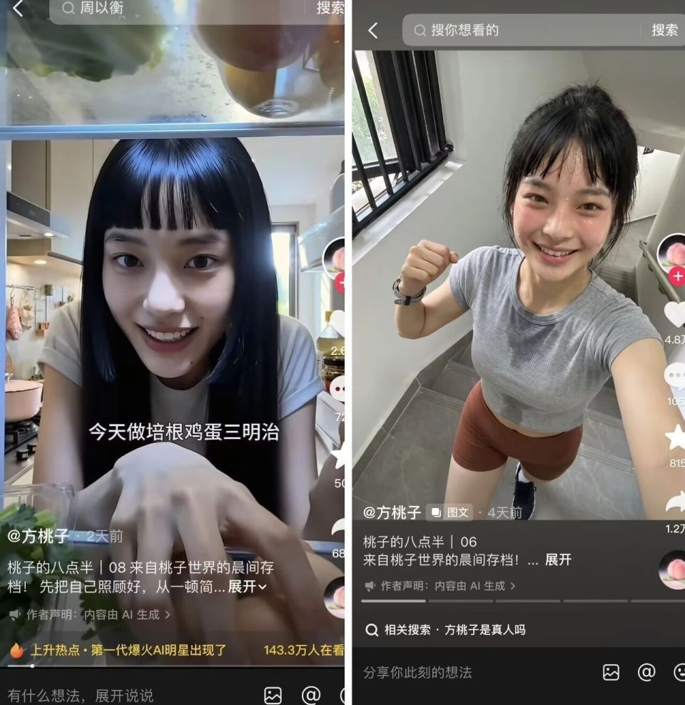 Chiến lược tương tác của nhân vật AI