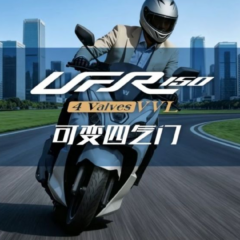 Haojue UFR150 và UHR150 2026: Khi van biến thiên làm thay đổi tiêu chí chọn xe 150cc